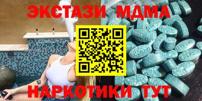СК Волжск