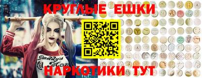 кокаин VHQ Волжск