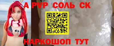 молекула духа Абинск