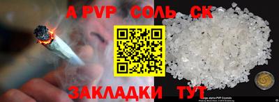 СК Волжск