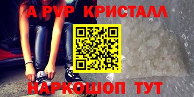 СК Волжск