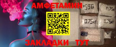 стафф Волгодонск