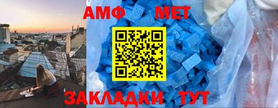 СК Волжск