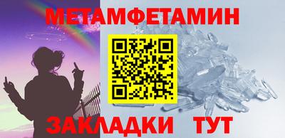 кокаин колумбия Волжский