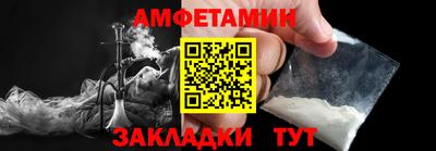 герыч Волгодонск