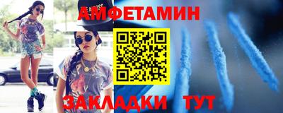стафф Волгодонск