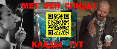 бутират Волжский