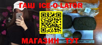 бутират Волжский
