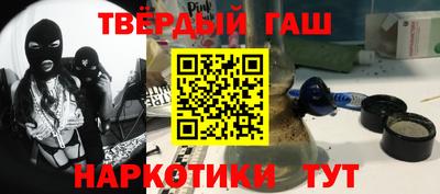 стафф Волгодонск