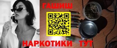 бутират Волжский