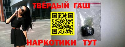 бутират Волжский