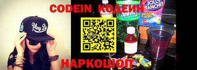 бутират Волжский