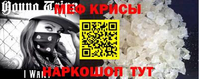амфетамин Донской