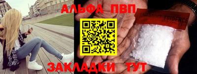 стафф Волгодонск
