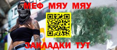 герыч Волгодонск