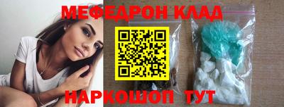 стафф Волгодонск