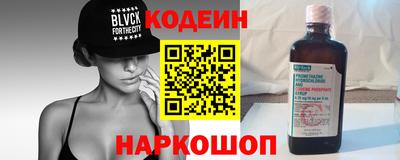 кокаин колумбия Волжский