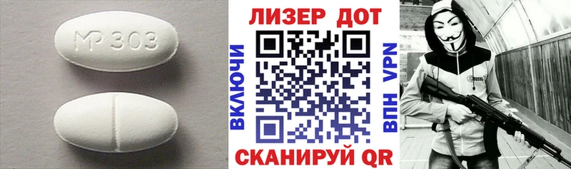 ЛСД экстази ecstasy  что такое   Егорьевск 