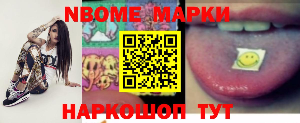 ЛСД экстази кислота  Вход с VPN  Егорьевск 