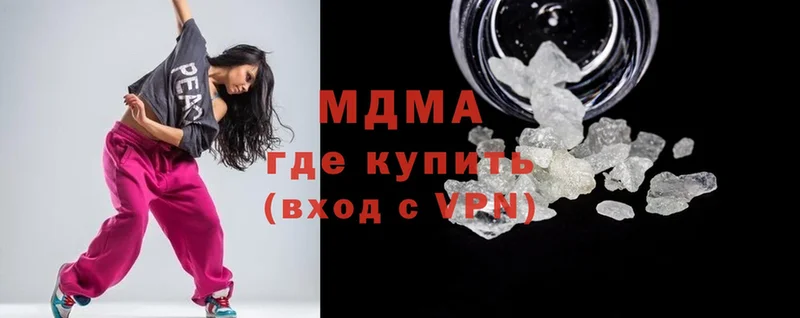 где можно купить   Егорьевск  MDMA VHQ 