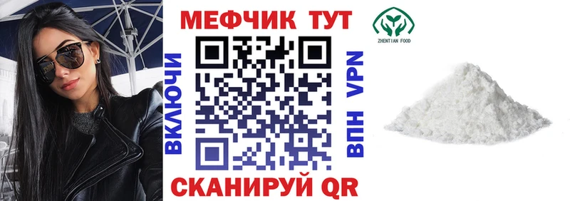 как найти закладки OMG зеркало МЕФ 4 MMC Егорьевск