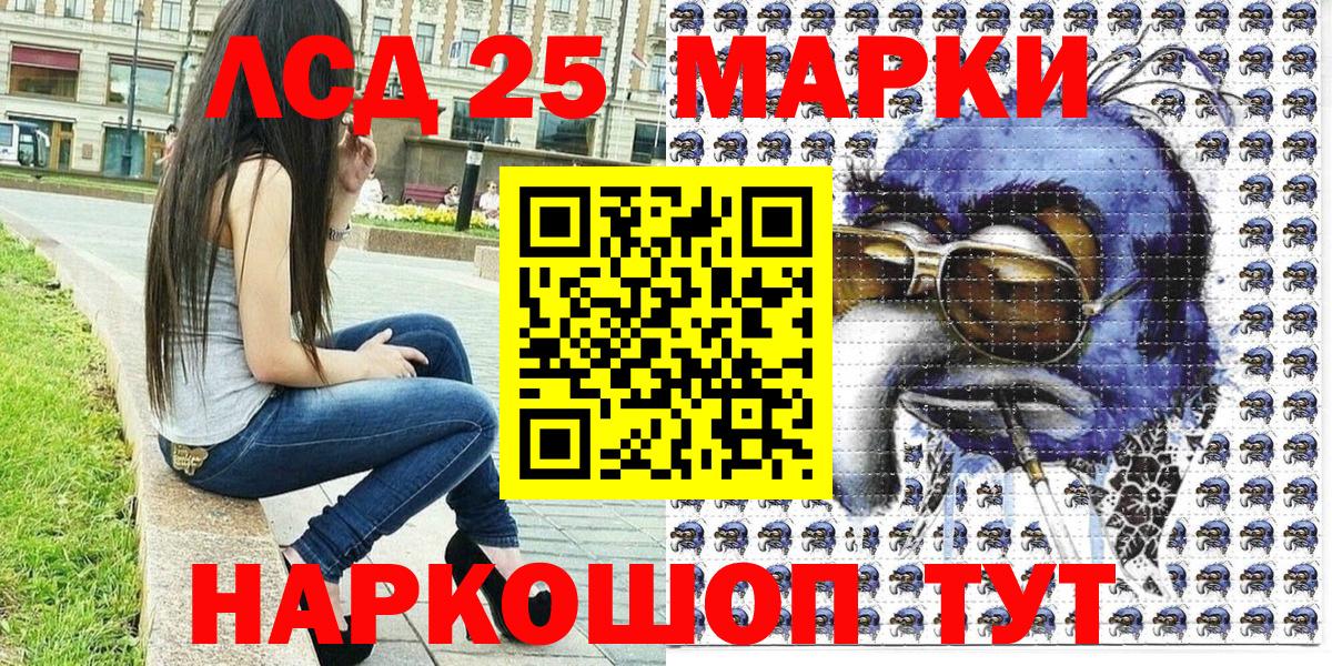 Марки N-bome  Наркотические марки 1,8мг  Наркотические марки 1,8мг  Вход с VPN  Егорьевск 
