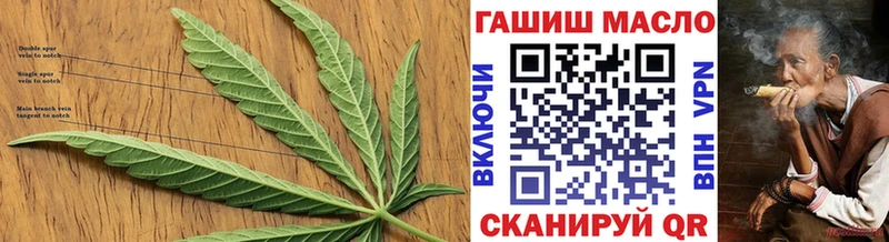 кракен Егорьевск ТГК Wax