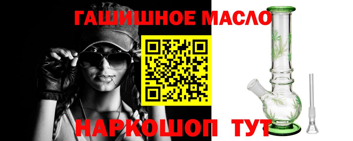 Егорьевск  Дистиллят ТГК Wax  Вход с VPN 