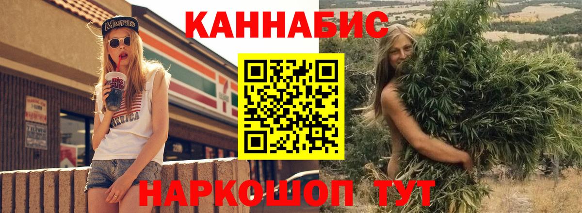 Конопля сатива  Вход с VPN  МАРИХУАНА Amnesia  Егорьевск  Шишки марихуана сатива 